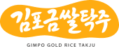 김포금쌀탁주영농조합법인